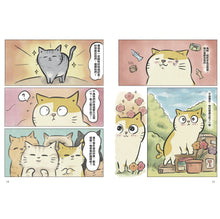 將圖片載入圖庫檢視器 黃阿瑪的後宮生活 阿瑪流浪記:在相遇之前的故事(預購)