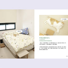 將圖片載入圖庫檢視器 黃阿瑪的後宮生活 8 最珍惜的時光(贈隨書禮)