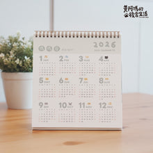 將圖片載入圖庫檢視器 2026 瑪瑪懶活桌曆 讓貓咪教你懶懶生活(預購)