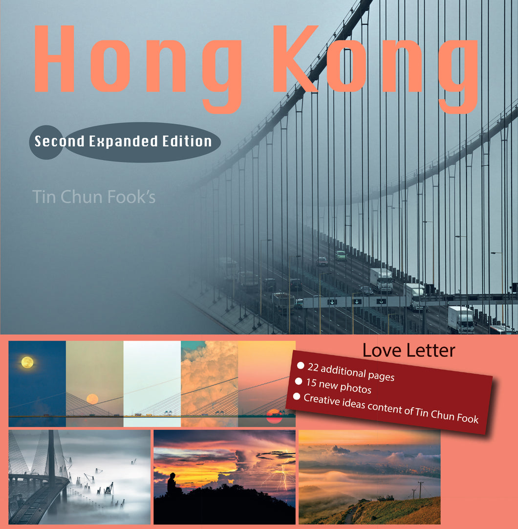 國家地理雜誌 中文版 紙本 訂閱 1年12期 合購 《Made in Hong Kong》