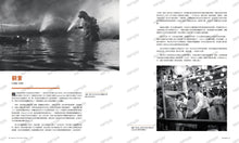 將圖片載入圖庫檢視器 【預購】哥吉拉制霸七十年(包順豐)