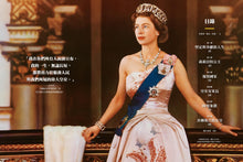 將圖片載入圖庫檢視器 伊利沙伯二世(香港版本)包順豐