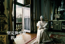 將圖片載入圖庫檢視器 伊利沙伯二世(香港版本)包順豐