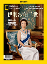 將圖片載入圖庫檢視器 伊利沙伯二世(香港版本)包順豐