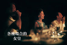 將圖片載入圖庫檢視器 伊利沙伯二世(香港版本)包順豐