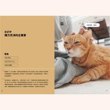 將圖片載入圖庫檢視器 黃阿瑪的後宮生活：幸福的模樣【新書預購】
