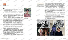 將圖片載入圖庫檢視器 【預購】哥吉拉制霸七十年（包順豐）
