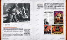 將圖片載入圖庫檢視器 【預購】哥吉拉制霸七十年（包順豐）
