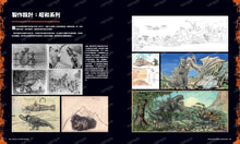 將圖片載入圖庫檢視器 【預購】哥吉拉制霸七十年（包順豐）
